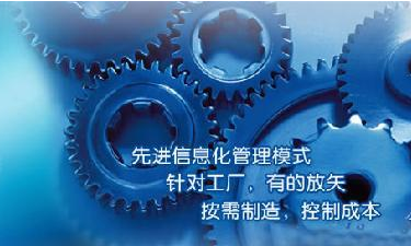 中小企业世界杯竞猜网站管理世界杯竞猜网站
成功选型秘籍