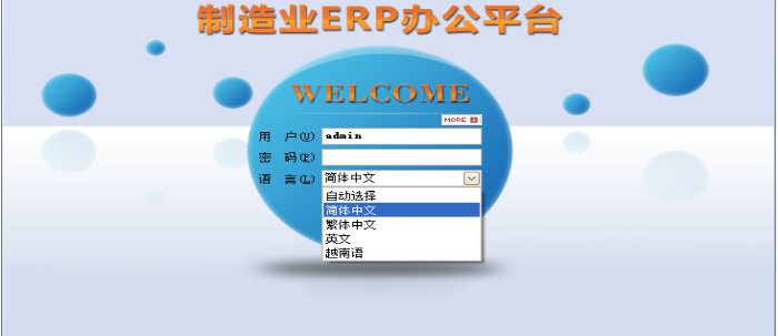世界杯竞猜网站软件
