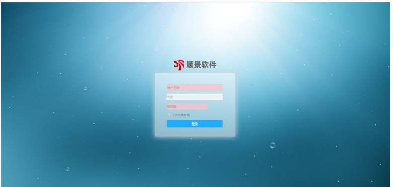 世界杯竞猜网站管理软件