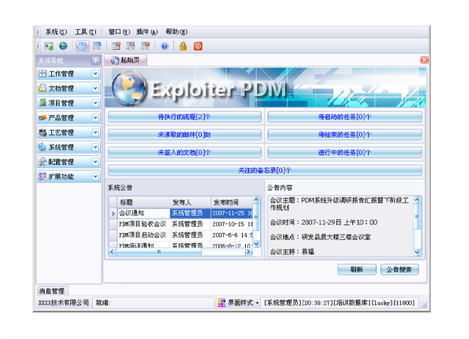 上世界杯竞猜网站世界杯竞猜网站
有哪些费用需要支出?